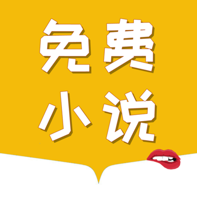 黑白直播官方app